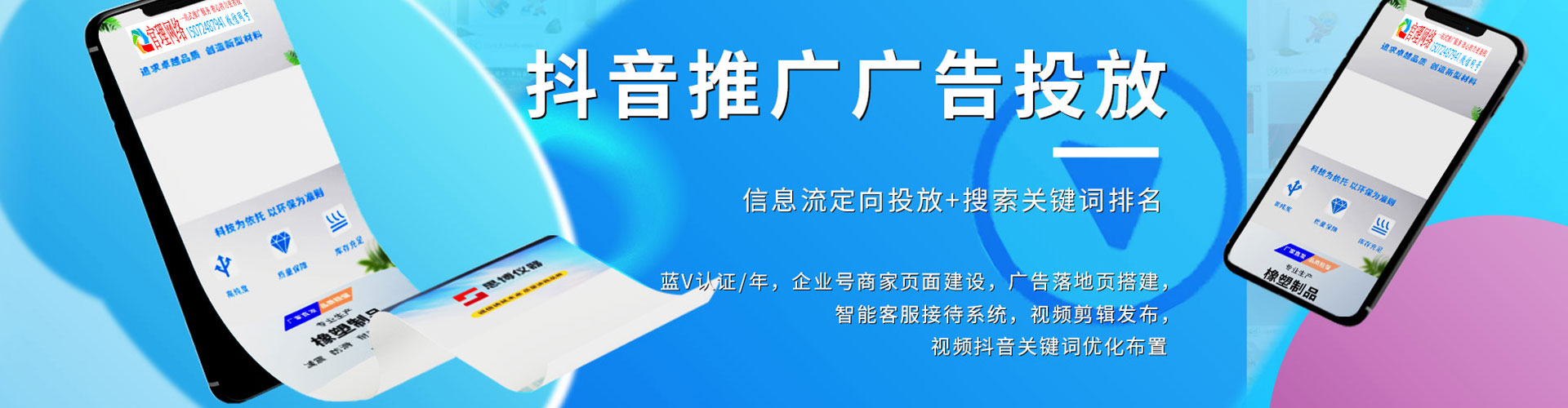 乌拉特后旗百度推广运营