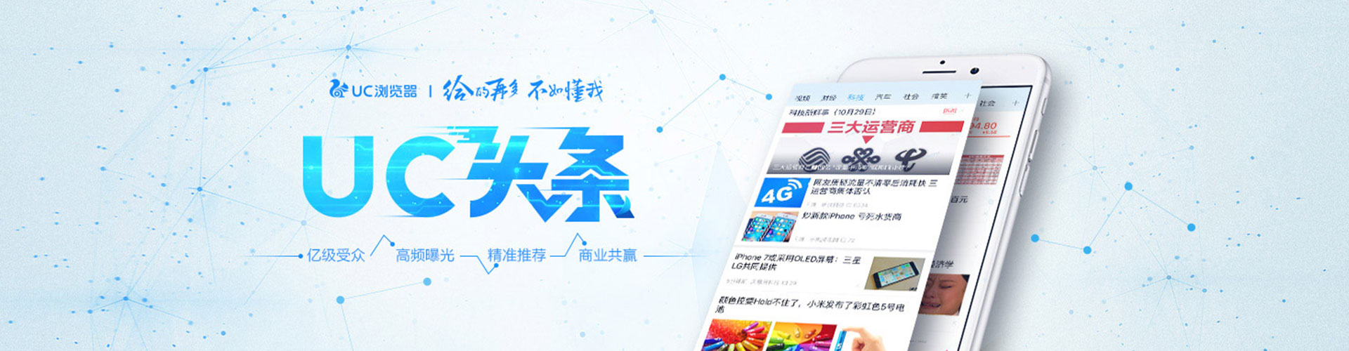 乌拉特后旗百度包年竞价