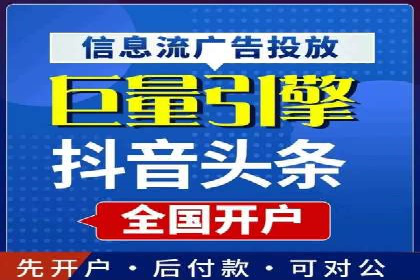 竞价广告的优化之道：某企业与竞价推广公司的合作经验分享
